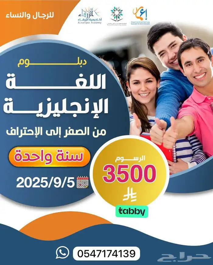 دورات معتمدة 7