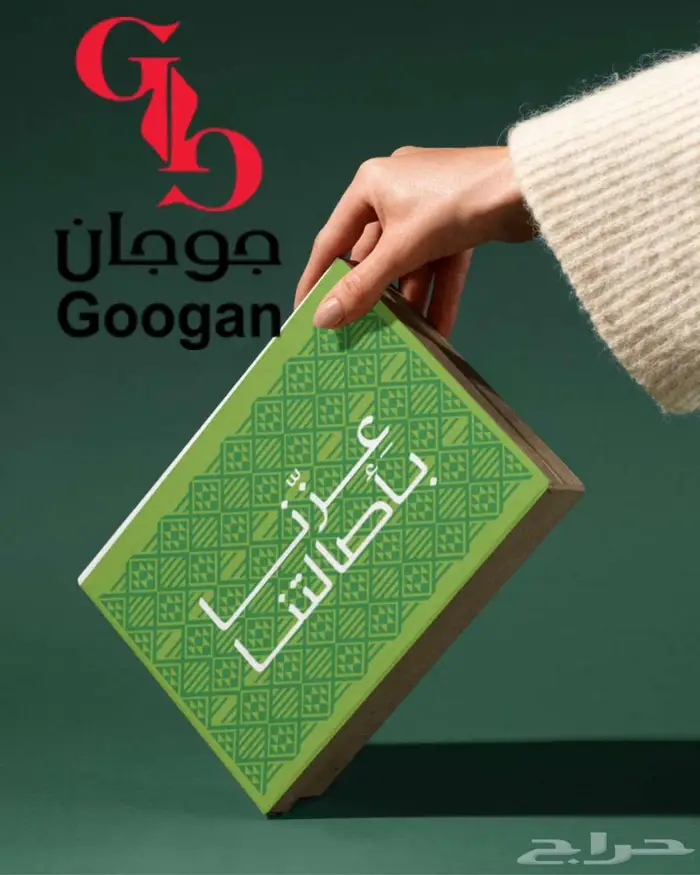 اليوم الوطني السعودي 95 0