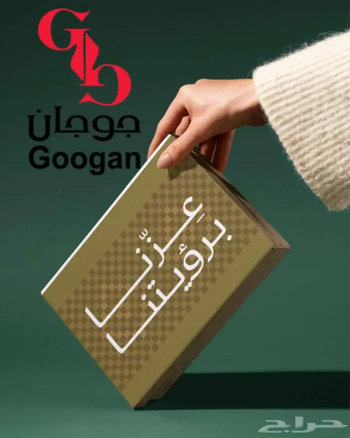 اليوم الوطني السعودي 95 6