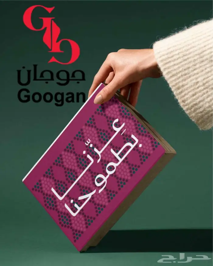 اليوم الوطني السعودي 95 5