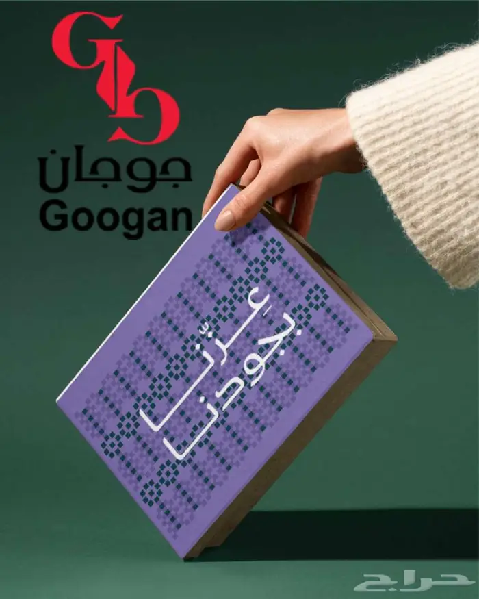 اليوم الوطني السعودي 95 8