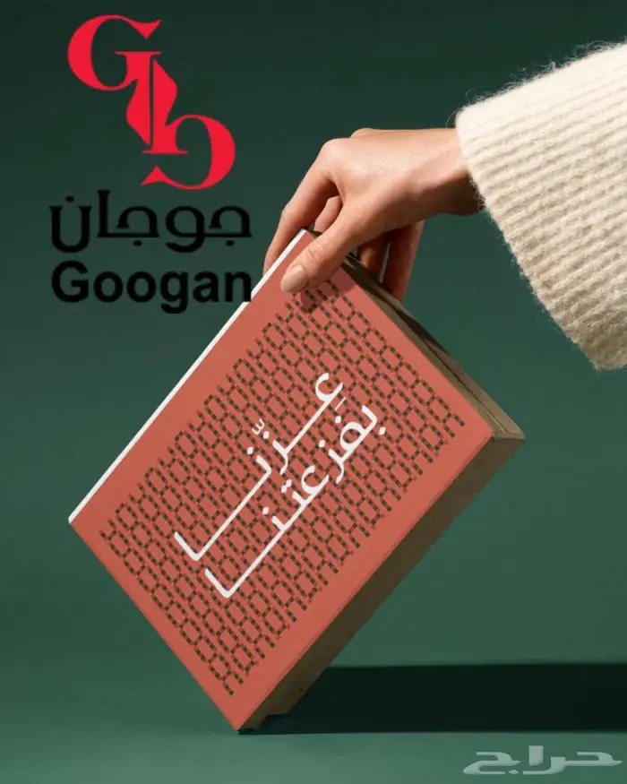 اليوم الوطني السعودي 95 9