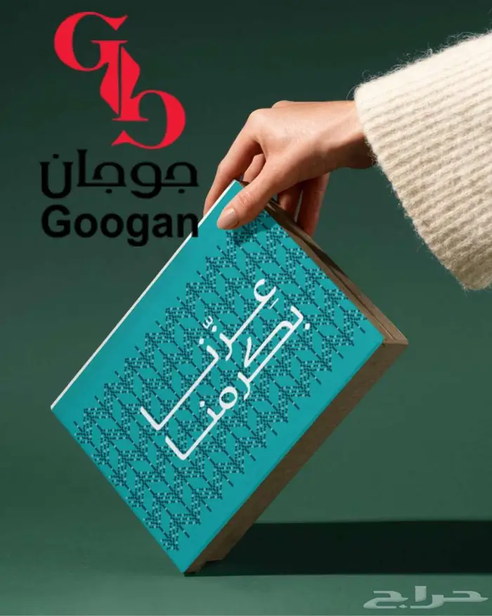 اليوم الوطني السعودي 95 7