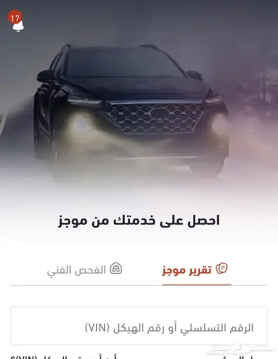 تقرير موجز باقل سعر فقط ب 85 ريال index