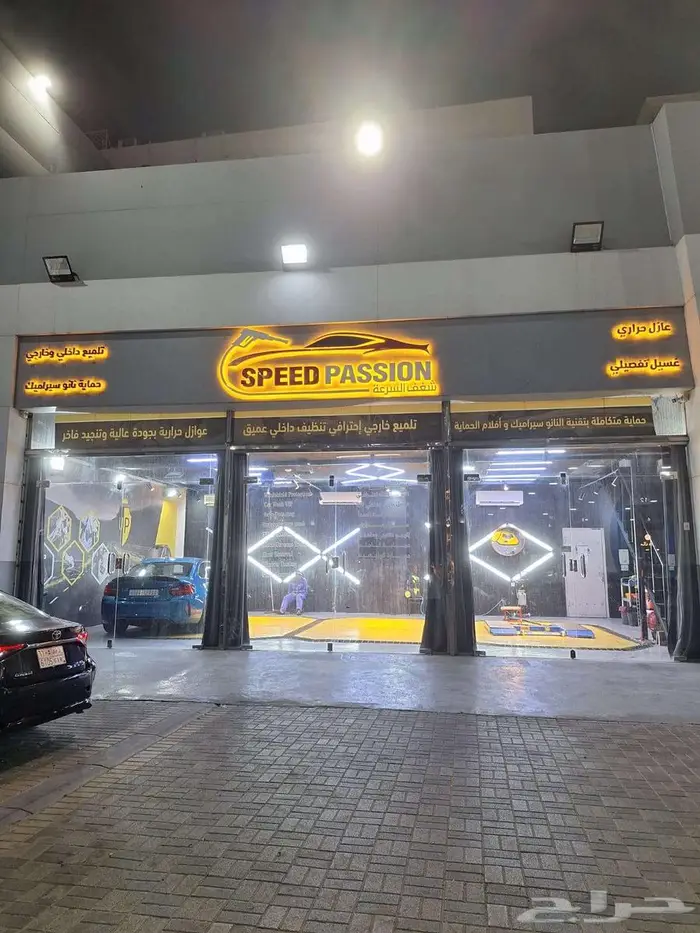 عروض خدمات التلميع والغسيل التفصيلي والنانو سراميك 0