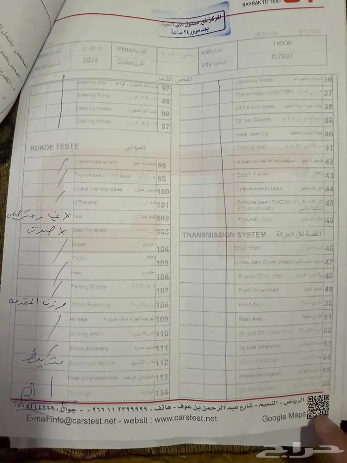 للبيع 9