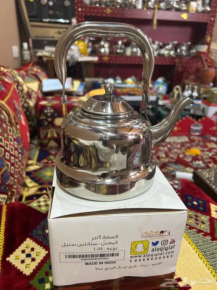 ابريق العقيلات ا لتر 0