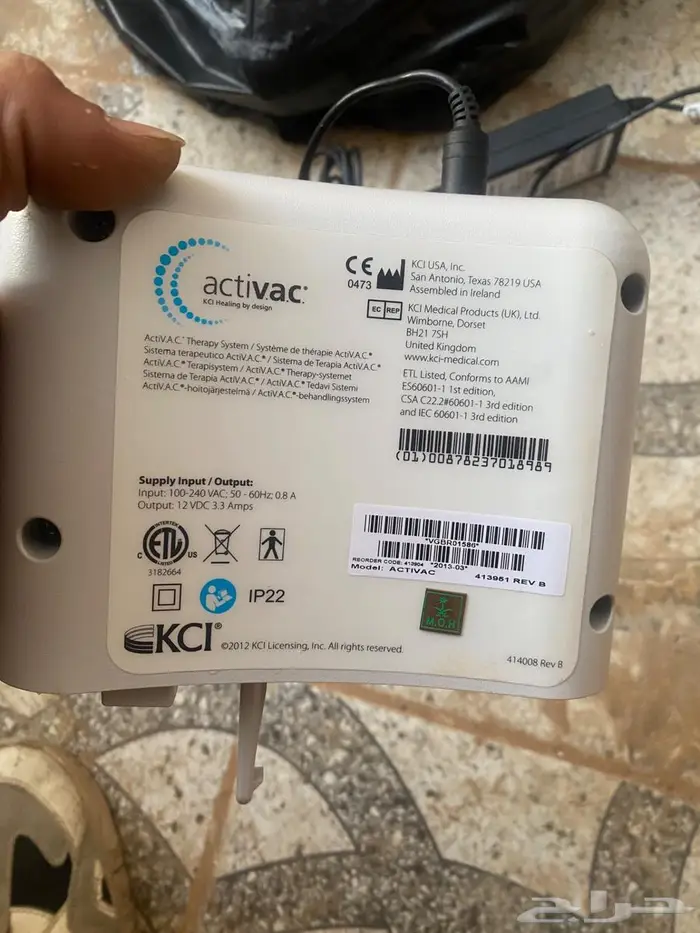 فاكيوم الضغط السلبي 1