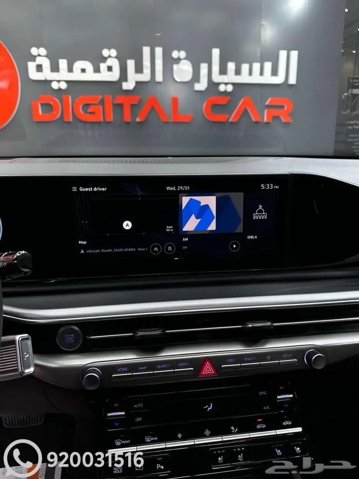 هيونداي ازيرا كلاسيك 2025 ضمان الوكالة 5