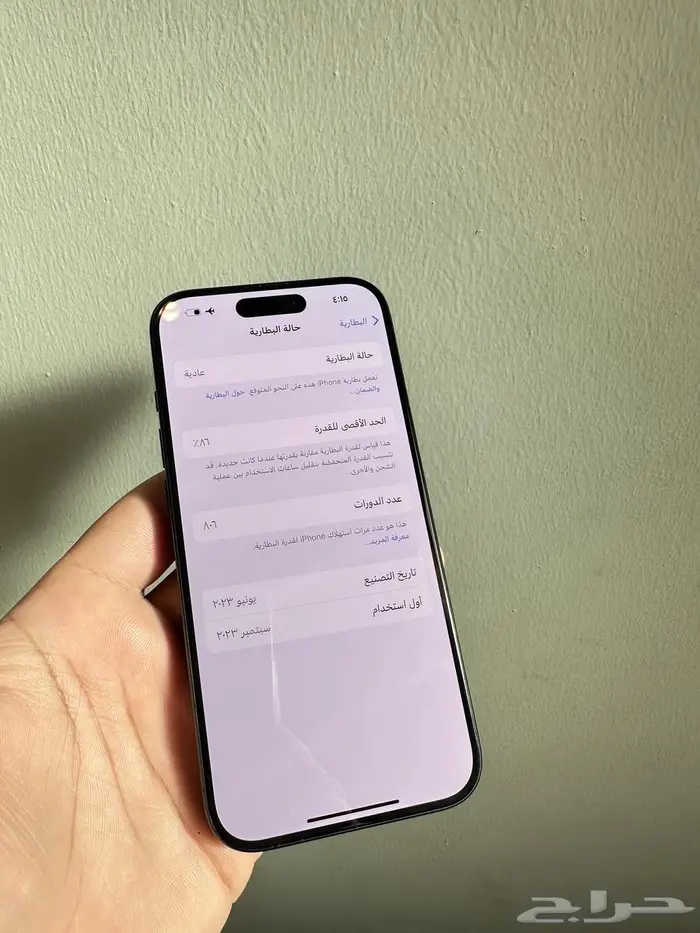 ايفون 15 برو تيتانيوم ازرق 5