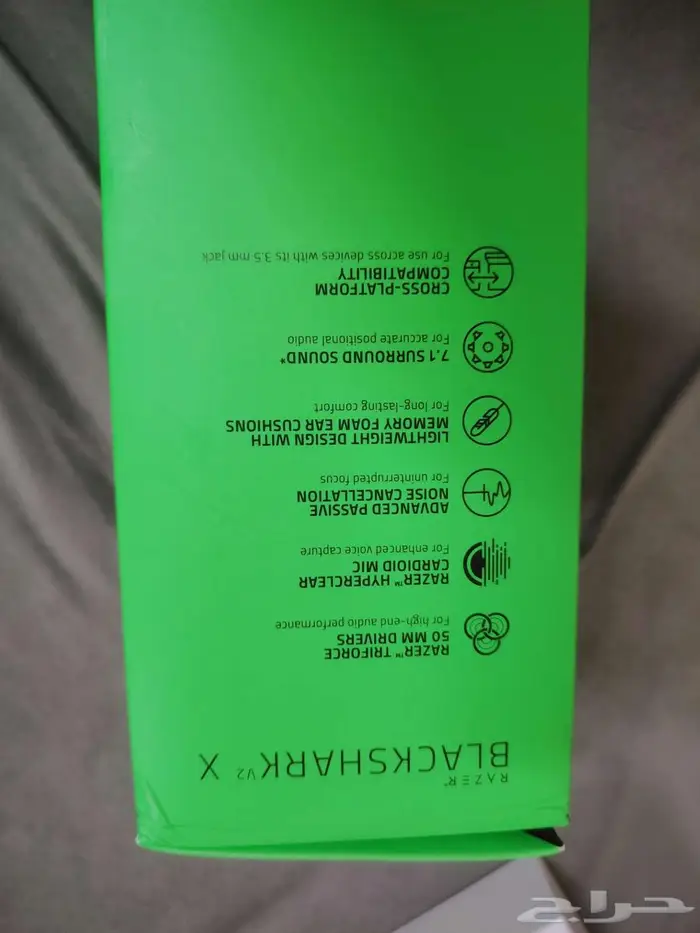 سماعة RAZER V2 8