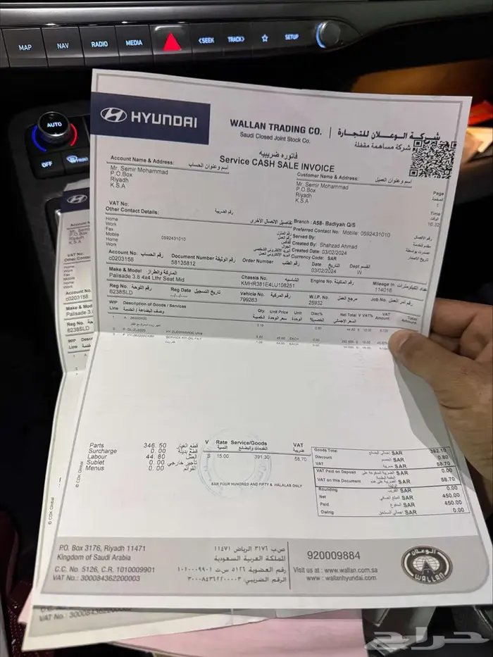 هيونداي بالسيد 2020 فل كامل 3.8 HTRAC بلسيد 21
