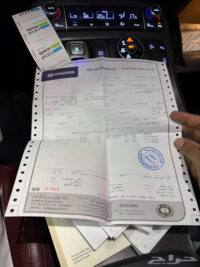 هيونداي بالسيد 2020 فل كامل 3.8 HTRAC بلسيد 26