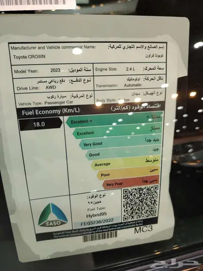 كواون ماجيستا موديل 2023 هيبرد حبه فقط لون ابيض index