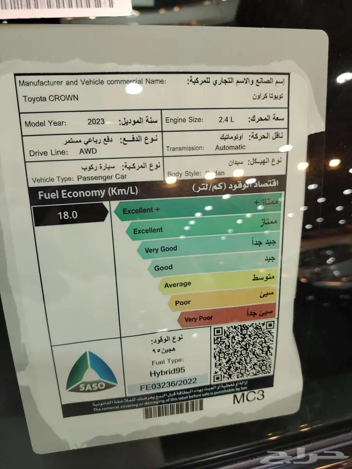 كواون ماجيستا موديل 2023 هيبرد حبه فقط لون ابيض 6