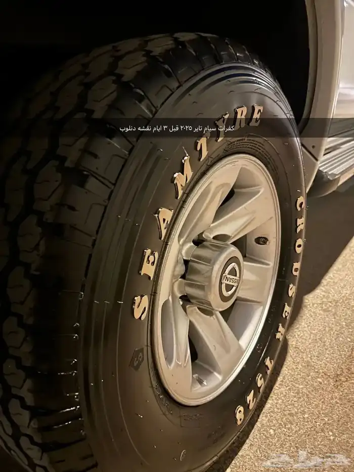 نيسان باترول 2015 قير اوتماتيك فل 30