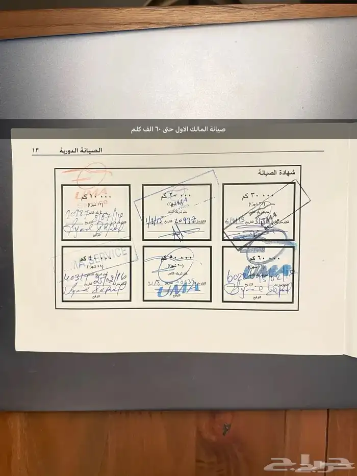 شيفرولية ترافيرس 2013 12