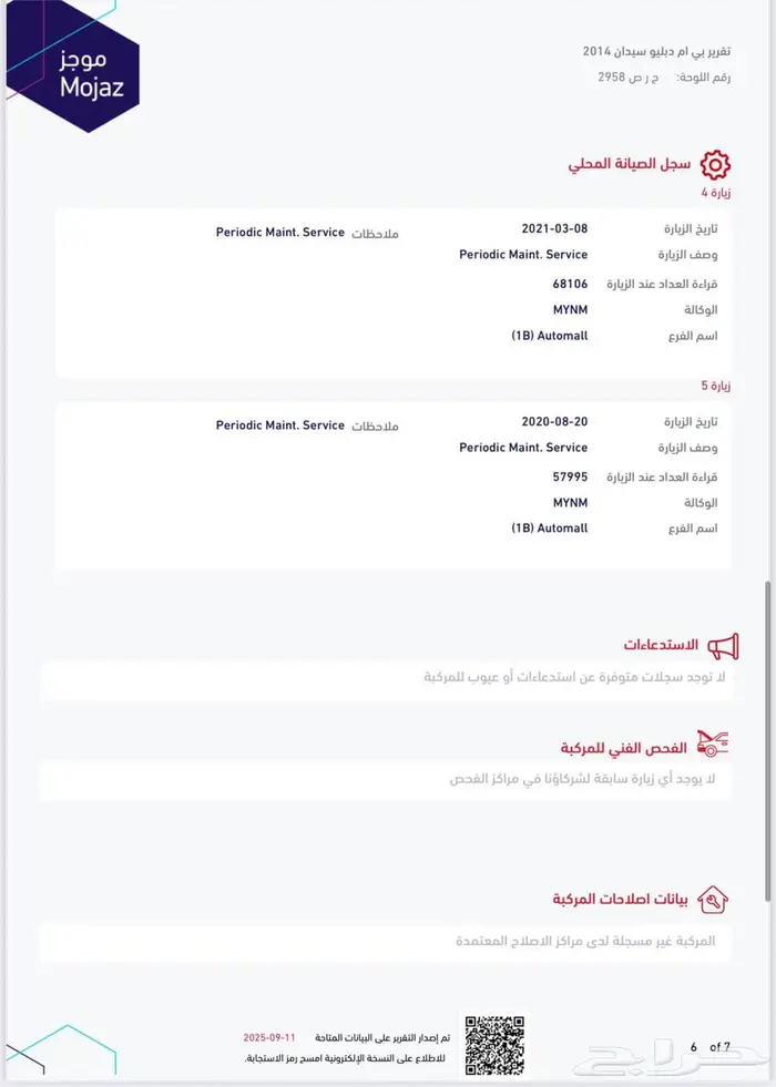 BMW 650 grend coupe 27