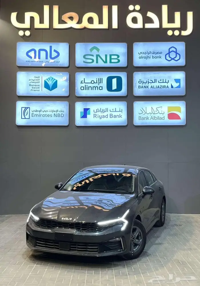 كيا k5 ستاندر مطور خليجي 2025 1
