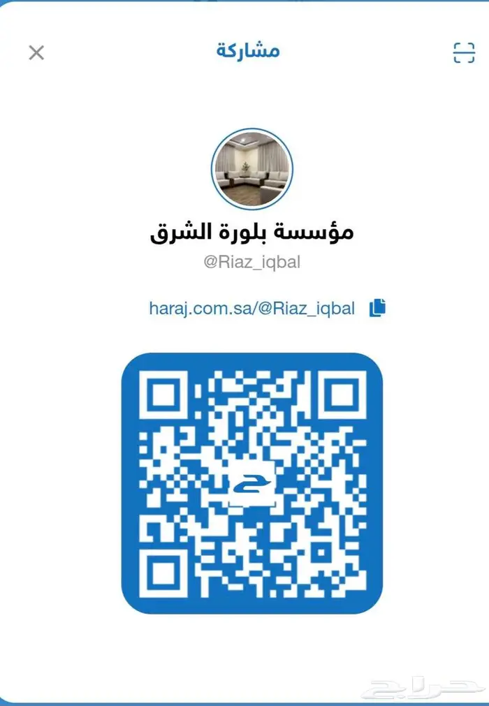 الدمام شارع تجاري 91 0