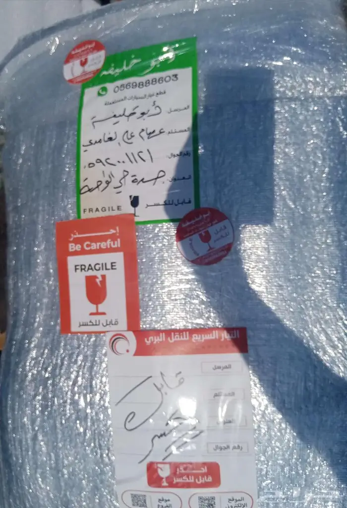 قطع غيار فقط مازدا 6 الترا 2