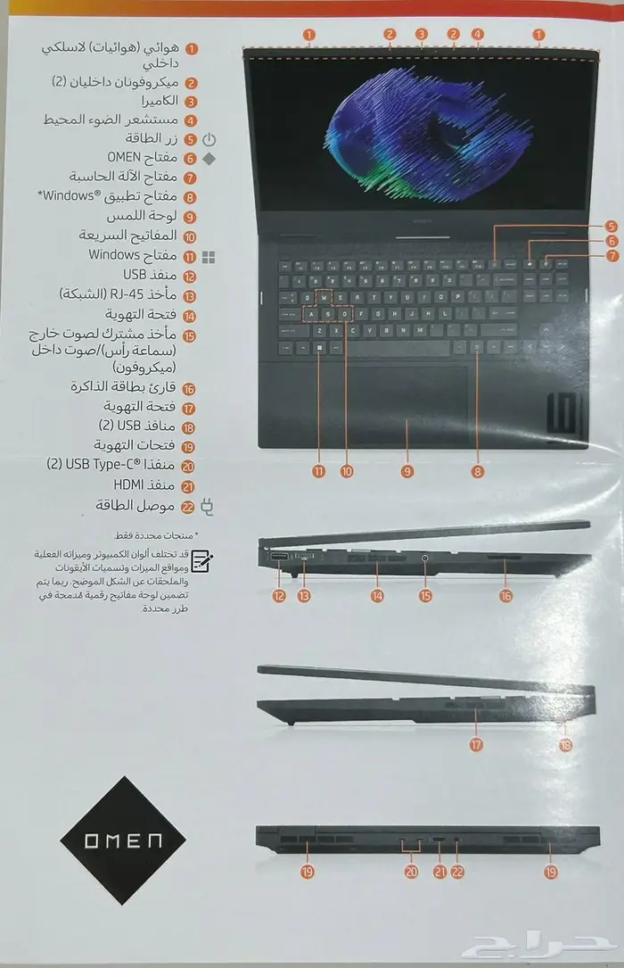 لابتوب hp omen 0