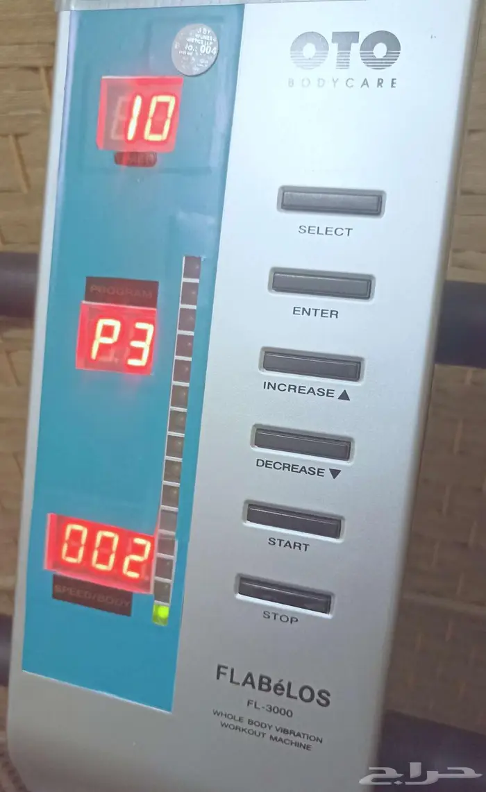 جهاز هزاز رياضي و جهاز مساج تدليك الكتفين والرقبة .. الرياض 8