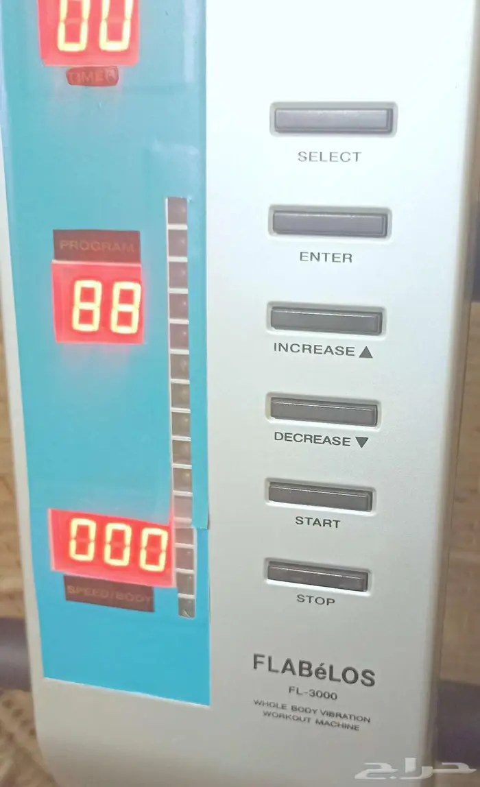 جهاز هزاز رياضي و جهاز مساج تدليك الكتفين والرقبة .. الرياض 4