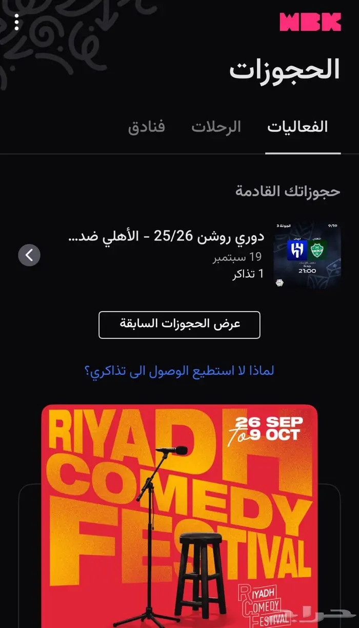 السلام عليكم 0