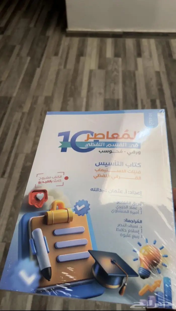 كتاب لفضي لا القدرات 0