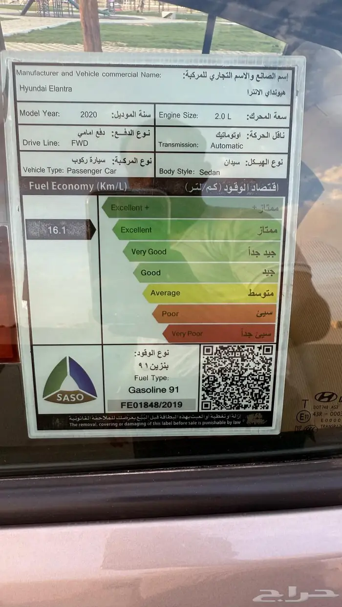 انترا 2020 4