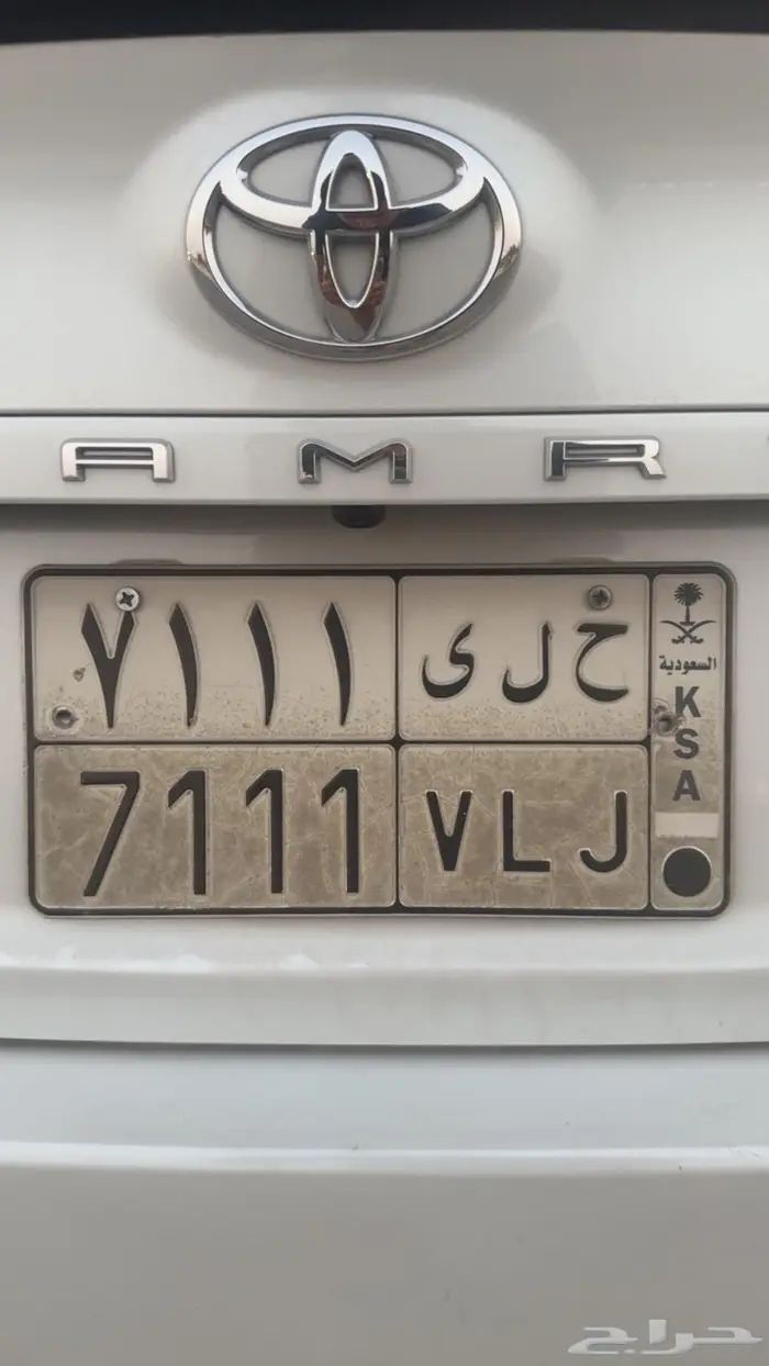 لوحة مميزة خصوصي 0