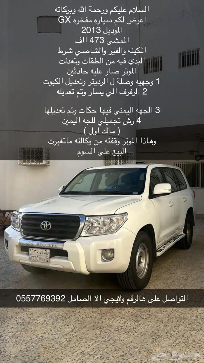 رجاء خالص لايجي الا الصمال والسوم وصل 41 0