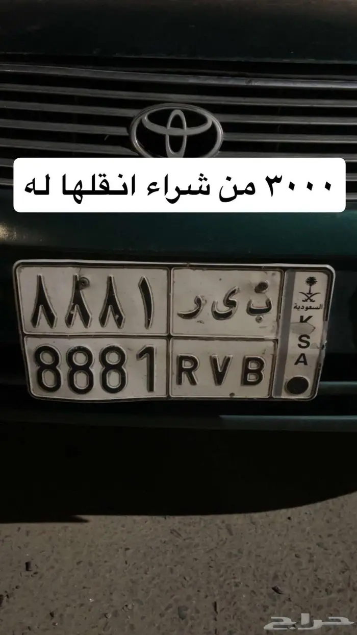 لوحتين للبيع سعر اللوحة 3000 1