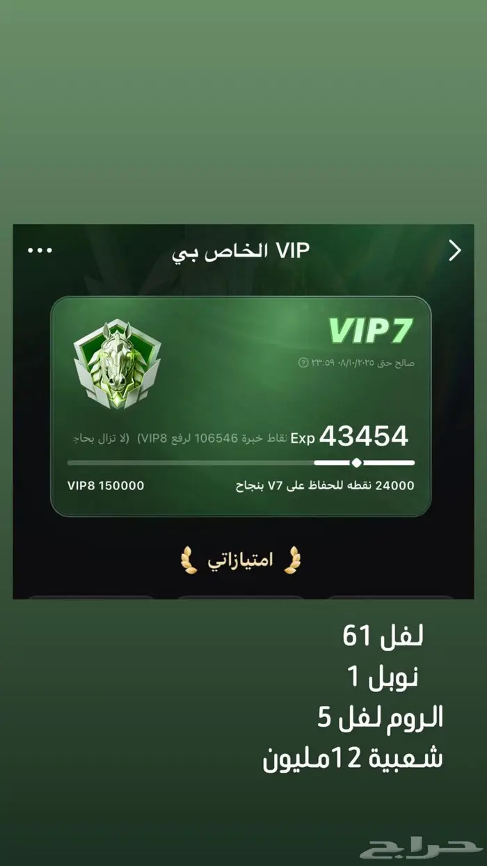 حساب توب توب سعوديه 1