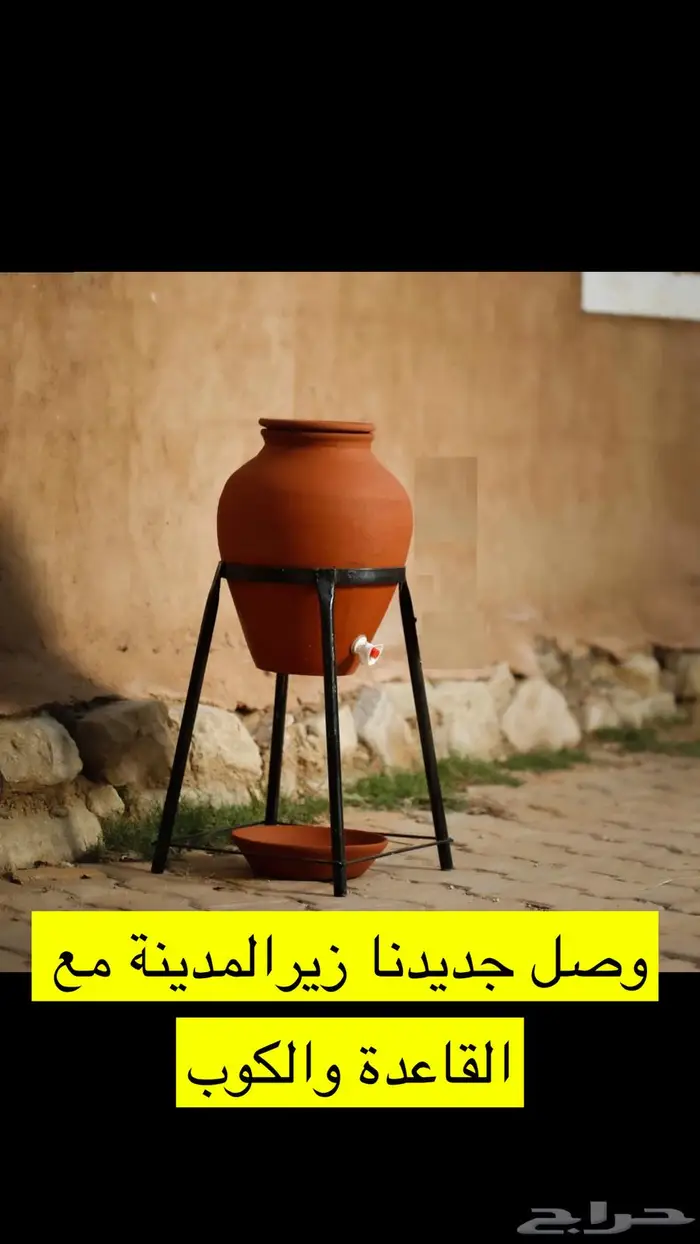 حياكم الله أهل الشنان وماجاورها 2