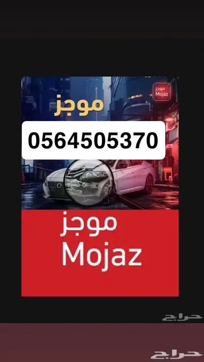 تقرير موجز باقل سعر فقط ب 85 ريال index