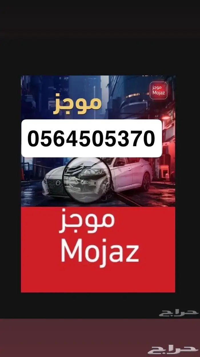 تقرير موجز باقل سعر فقط ب 80 ريال 0