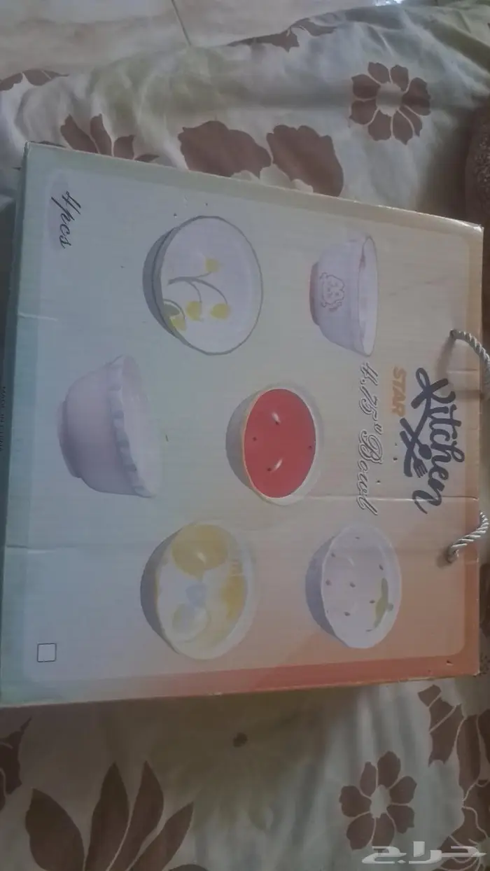 اغراض مطبخ جديدة 1