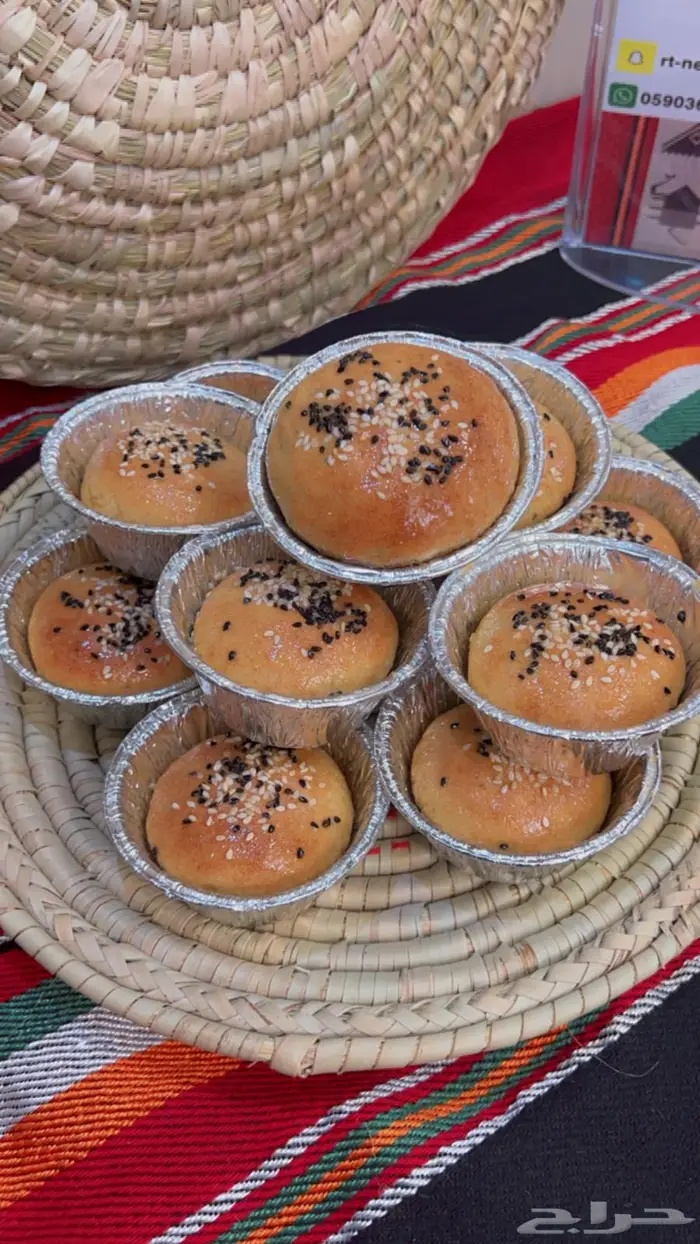 عريكة و عصيده 3