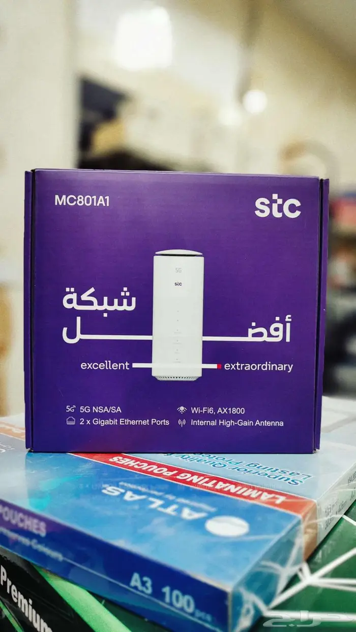 راوتر stc 1