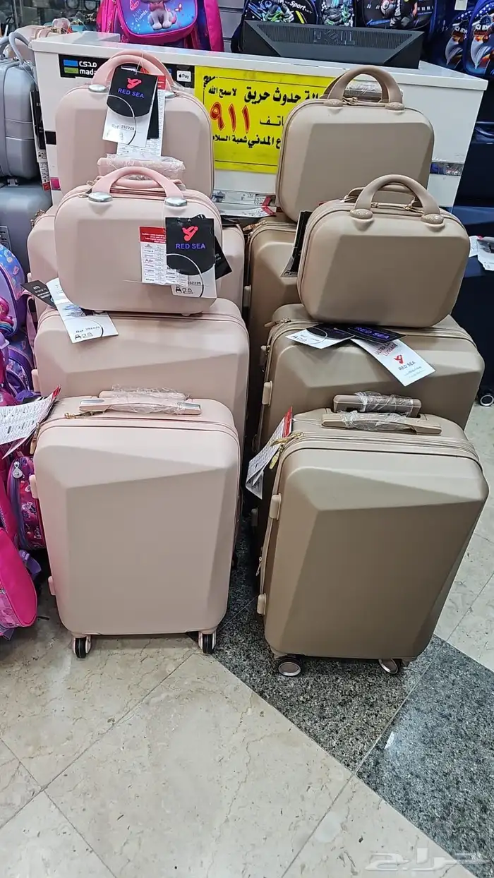 عرض لاطقم شنط السفر 15