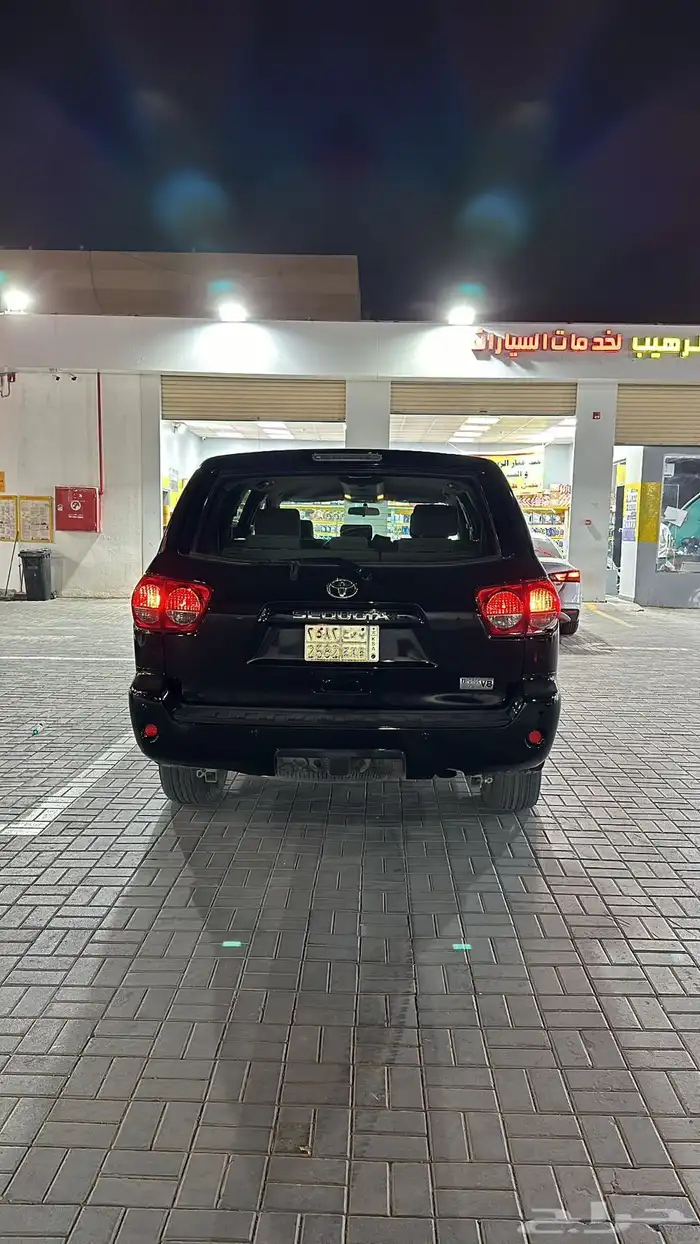سيكويا للبيع 7
