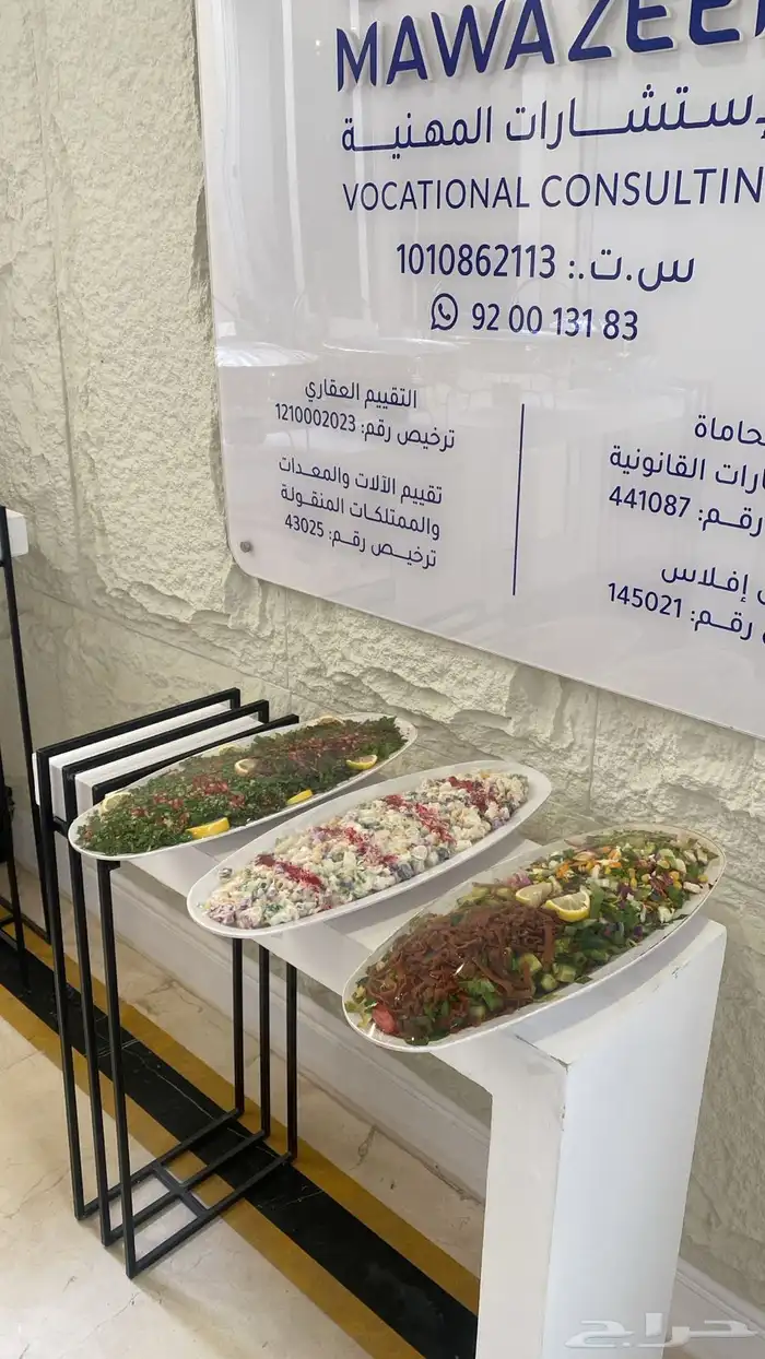 بوفيهات. مفتوح حسب الطلب 1