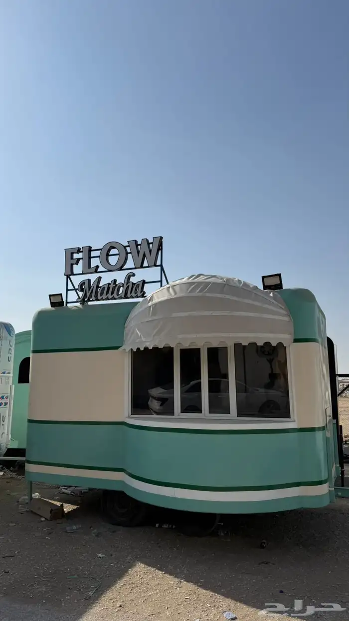 درايف ثرو - فود ترك - غرف حراسات ( اشراف سعودي ) 25