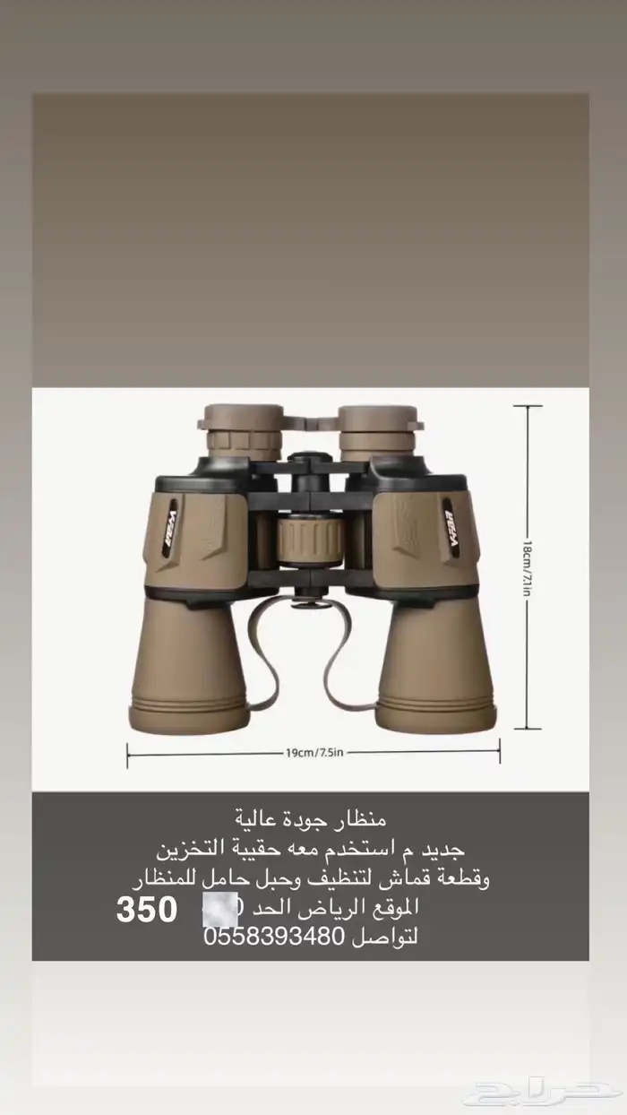 دربيل جديد 0