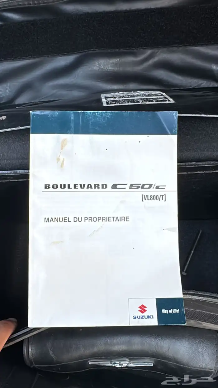 بوليفارد C50 2022 10