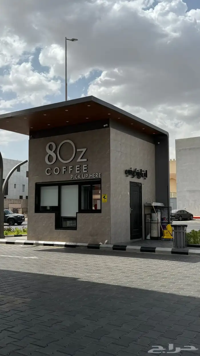 درايف ثرو - فود ترك - غرف حراسات ( اشراف سعودي ) 5