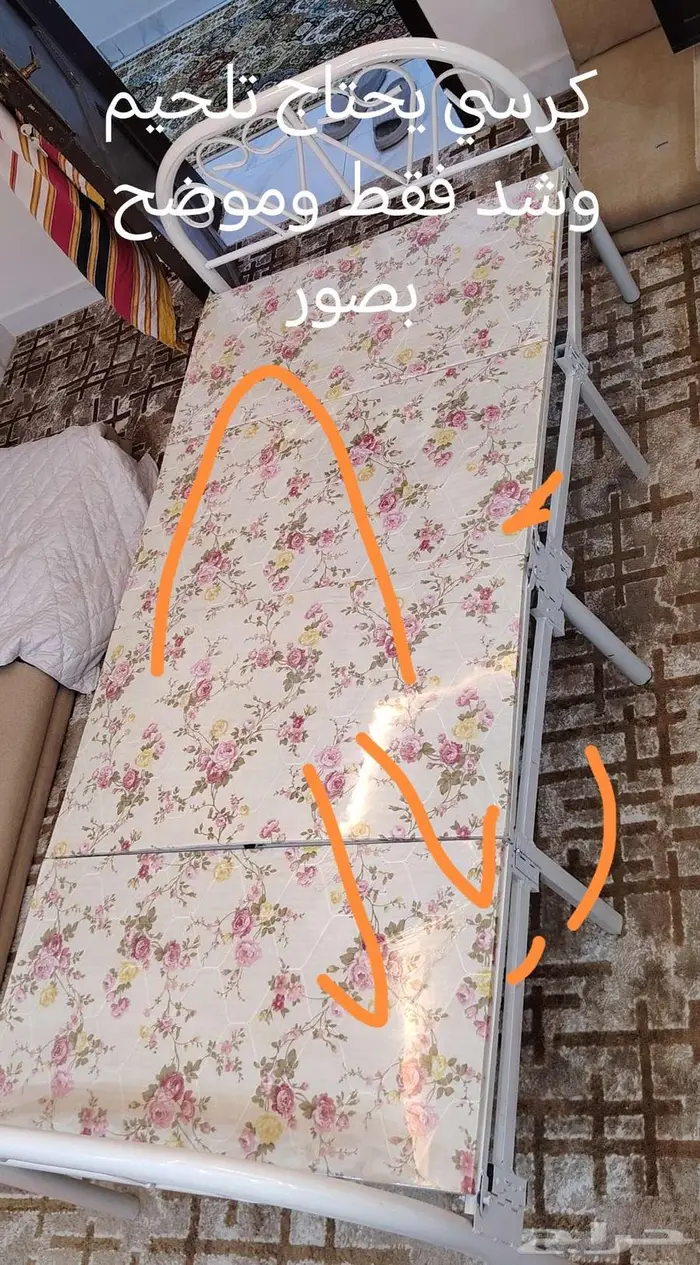 للبيع كراسي حديد نفر ومقابض أبواب وكوالين وشاحن كهربائي 14
