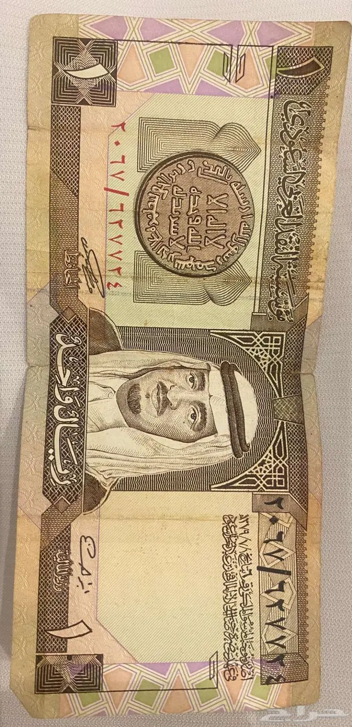 ريال - نادر 0